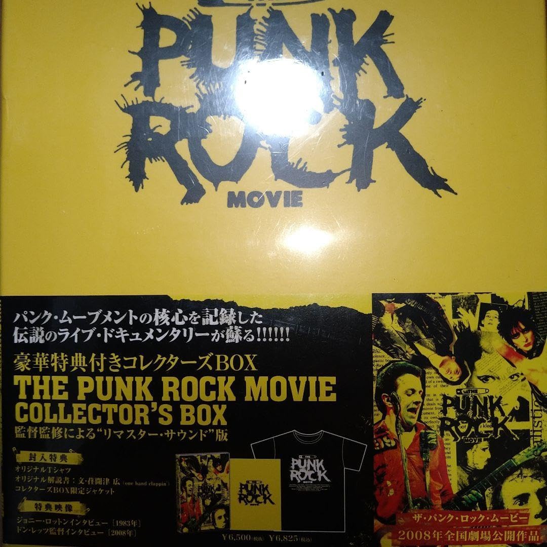 新品未開封　ザ・パンク・ロック・ムービー コレクターズBOX('78英) 新品未開封 ザ・パンク・ロック・ムービー コレクターズBOX('78